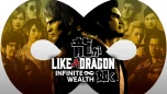 like a dragon infinite wealth mini