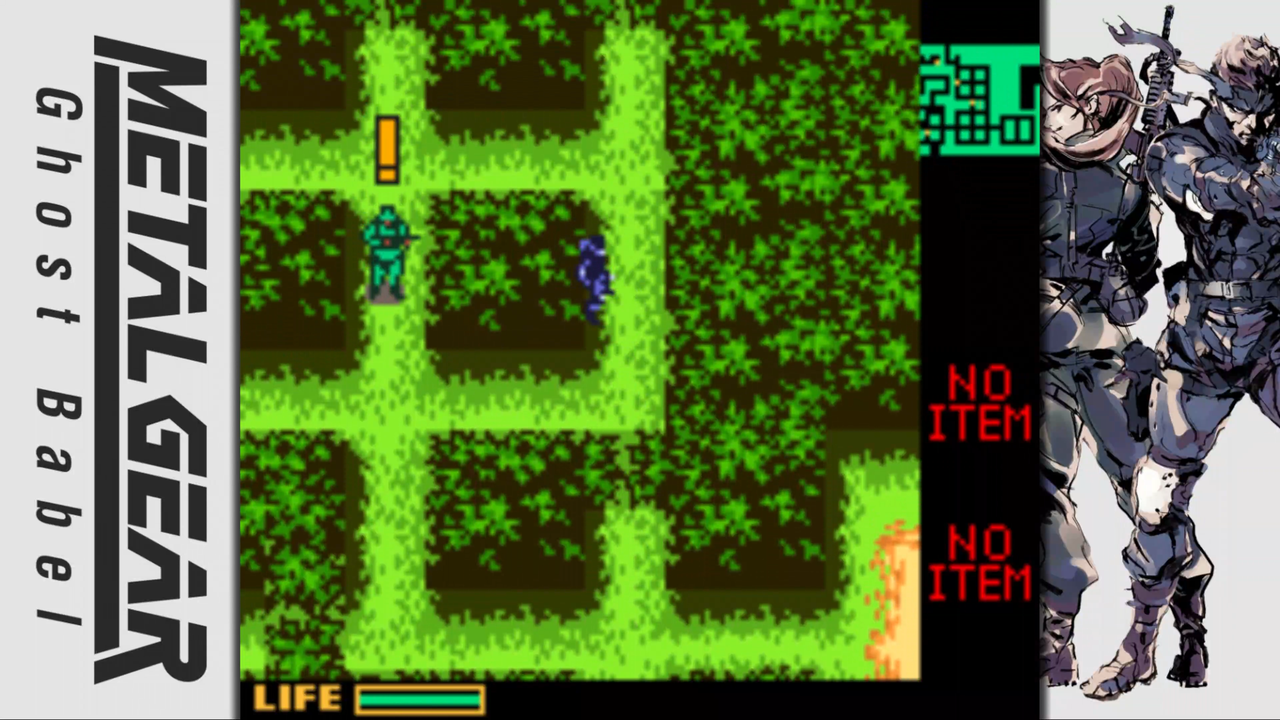 GB Screenshots 06
