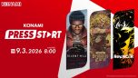 konami press start 3 septembre